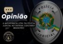 OPINIÃO: A IMPORTÂNCIA VITAL DA POLÍCIA JUDICIAL NO SISTEMA JUDICIÁRIO BRASILEIRO