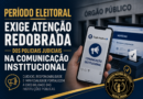PERÍODO ELEITORAL EXIGE ATENÇÃO REDOBRADA DOS POLICIAIS JUDICIAIS NA COMUNICAÇÃO INSTITUCIONAL